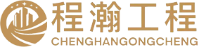 上海程瀚工程技術(shù)服務(wù)有限公司logo